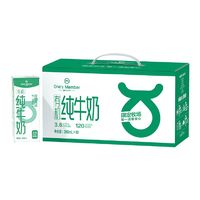 1号会员店 有机纯牛奶 200mL*10盒 礼盒装