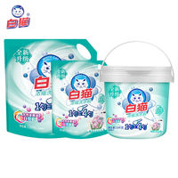 白猫 新浓缩洗衣粉10.36斤组合装 双效酵素 去渍护色
