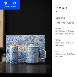 棠门 掐丝银龙杯陶瓷过滤茶水分离