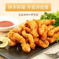 正大食品 折9.9元/袋！金香鸡柳450g（原味3袋+孜然味3袋）共6袋