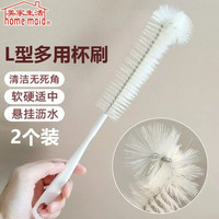 美家生活 多用杯刷360度奶瓶刷试管刷家用可弯曲玻璃杯瓶刷长柄塑料杯