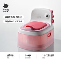 babycare 儿童马桶宝宝马桶坐便器小马桶小恐龙多功能坐便器 维尔粉