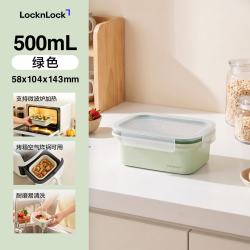 LOCK&LOCK 陶瓷覆层保鲜盒 可微波 500ml