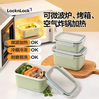 LOCK&LOCK 陶瓷覆层保鲜盒 可微波 500ml