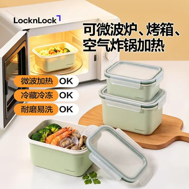 LOCK&LOCK 陶瓷覆层保鲜盒 可微波 500ml