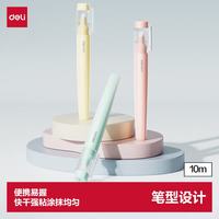 得力 10ml笔型学生文具DIY液体胶 1支装 JS136