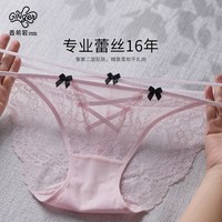 BLACKPINK黑粉甜酷少女细带镂空蕾丝内裤女生纯棉裆
