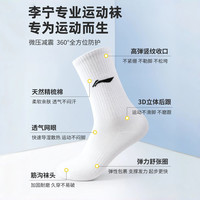 李宁 骑行男士袜子夏季纯色棉袜中筒袜7a抗菌透气男款运动袜吸汗
