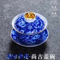 棠门 青花珐琅彩三才盖碗