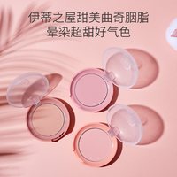 伊蒂之屋 爱丽小屋甜美曲奇胭脂粉甜甜圈单色腮红自然红润部分临期