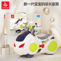 汇乐玩具 汇乐漂移摩托车1-3岁儿童玩具花生车扭扭车玩具防侧翻宝宝周岁礼