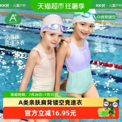 kk树 女童泳衣竞速连体游泳馆专用训练无袖女孩泡温泉泳装2026新款