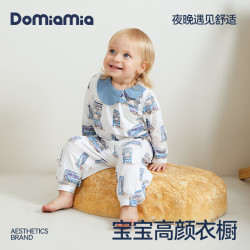 DOMIAMIA 儿童睡衣长袖分体套装