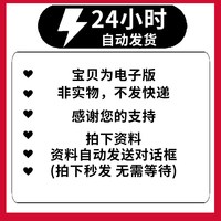 2027年新版全国各地高考模拟题一模二模三模试卷高三语文数学英语历史地理政治物理化