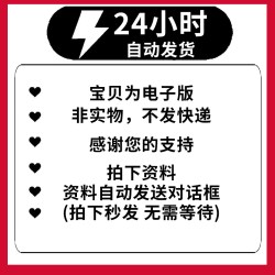 2027年新版全国各地高考模拟题一模二模三模试卷高三语文数学英语历史地理政治物理化
