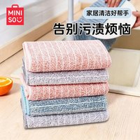 名创优品 吸水抹布去油污加厚不掉毛擦家务清洁布厨房条纹30*30cm5条