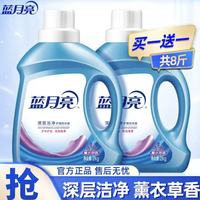 蓝月亮 深层洁净洗衣液家庭装强力去污薰衣草大桶大容量D 深层洁净2kg*2