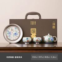棠门 家用伴手礼花团锦簇鎏银茶具