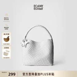 ECODAY 包包女款中号编织包通勤托特包单肩包婚包情侣款生日礼物送女友 云白色  中号