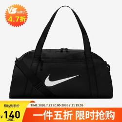NIKE 女单肩包 小肩袋 潮流百搭 斜挎包 休闲包IH7961-010黑 均码
