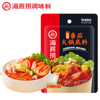 海底捞 浓香番茄火锅底料125g