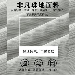啄木鸟 冰丝凉感透气 男士POLO衫