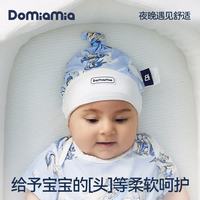 DOMIAMIA 婴儿胎帽 蓝屿泡泡 36cm