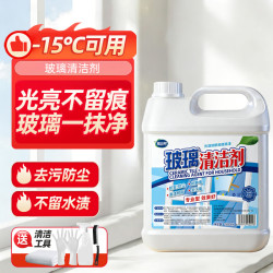 槿森泉 玻璃清洁剂2.5L擦玻璃强力去污去油膜除水渍水垢玻璃清洗剂