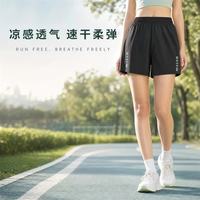 赢虎 速干运动短裤女跑步健身田径训练专用三分裤男冰丝五分压缩裤夏季 黑-三分裤（女）820 S