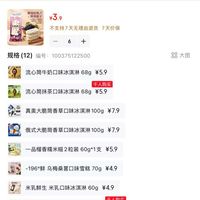 订单截图缩略图
