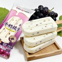 中街1946 牛奶提子雪糕60g 口味任选
