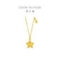 周大福 黄金项链 镂空爆闪方糖星星 EOF1675 40cm 约3.8g计价(工费420)