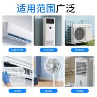 扬星 空调清洗剂500ml