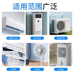 扬星 空调清洗剂500ml