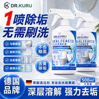 草酸清洁剂高浓度瓷砖厕所强力去污去黄马桶去尿碱除垢洁厕液*3瓶