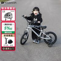 Kinderkraft 儿童自行车小孩山地单车3-6-10岁辅助轮单速变速学生青少年幻影 14寸太子银
