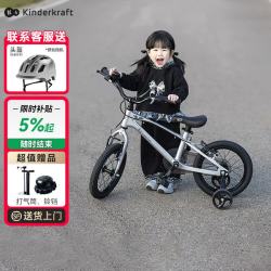 Kinderkraft 儿童自行车小孩山地单车3-6-10岁辅助轮单速变速学生青少年幻影 14寸太子银
