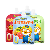 Pororo 啵乐乐Pororo柚子山楂秋梨4袋青柠蓝莓葡萄汁儿童成人饮料开袋即饮