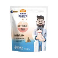 麦富迪 冻干猫零食每日排毛冻干 1包