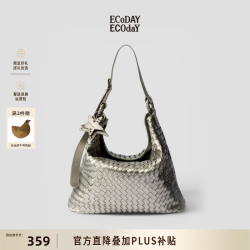 ECODAY 女包春夏新品编织包单肩斜挎包通勤包大容量托特包女友生日礼物 银色 大号 高端轻奢小众生日礼物