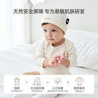 DOMIAMIA 新生儿包屁衣婴儿纯棉连体衣长袖款