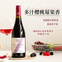 奥瑞安 法国进口 甜红葡萄酒 750ml