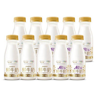 今日必买：每日鲜语 鲜牛奶 185ml*5+A2型鲜奶185ml*5