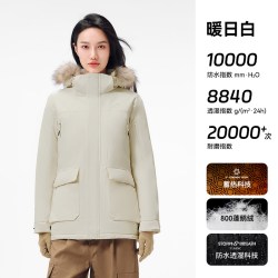 伯希和 户外800蓬羽绒服男新款女防风保暖鹅绒服连帽登山派克服