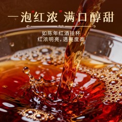 压箱底 新班章古树纯料普洱茶熟茶 100g*1袋