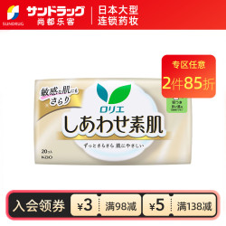 乐而雅 日本进口花王乐而雅F日用护翼卫生巾22.5cm*20片Sundrug保税