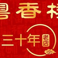 清蒸鲈鱼+庙街烧鸭3-4人餐