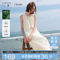 三彩 2026夏季新款无袖连衣裙拼接长裙度假女