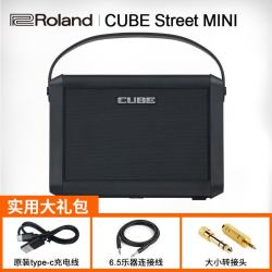 Roland 新款CUBE Street MINI充电蓝牙便携吉他弹唱音箱电吹管乐器音响 CUBE STREET MINI+大礼包