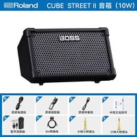 Roland 吉他音箱CUBE STREET EX便携弹唱户外直播内录演出舞台音响 Cube Street II 黑色+礼